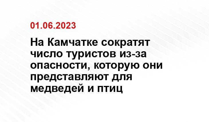 ИА SM-News