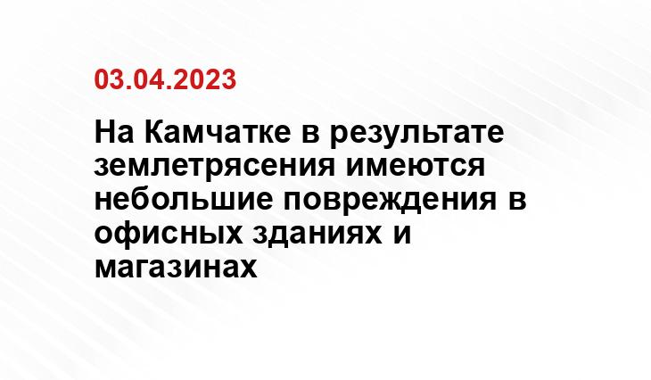 ИА SM-News