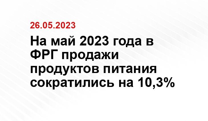 ИА SM-News