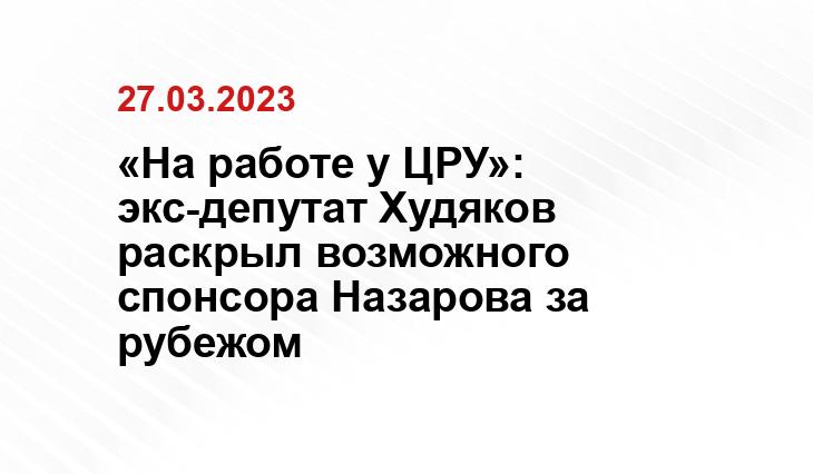 ИА SM-News