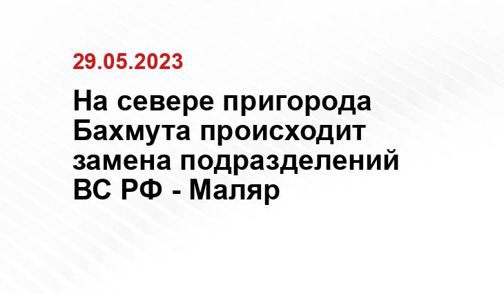 Официальный сайт Министерства обороны Российской Федерации mil.ru