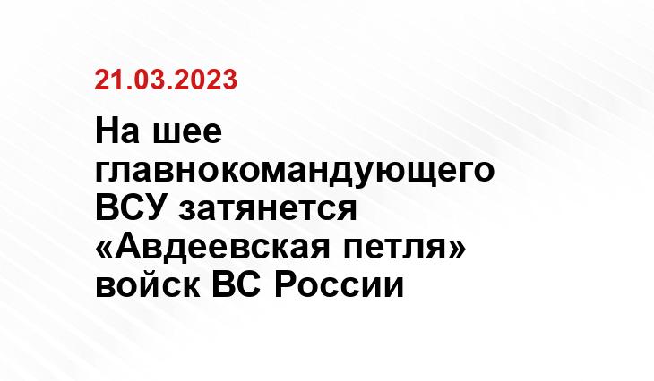Официальный сайт Минобороны Украины www.mil.gov.ua