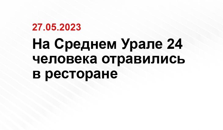 ИА SM-News