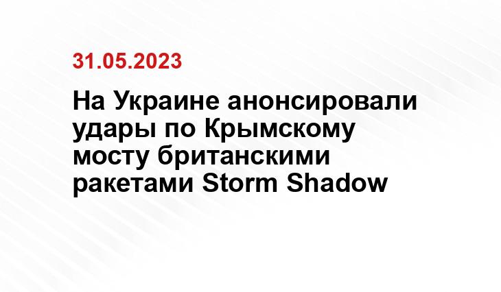 Официальный сайт Президента Украины president.gov.ua