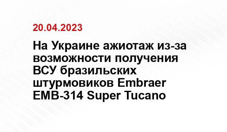 Официальный сайт Министерства обороны Российской Федерации mil.ru