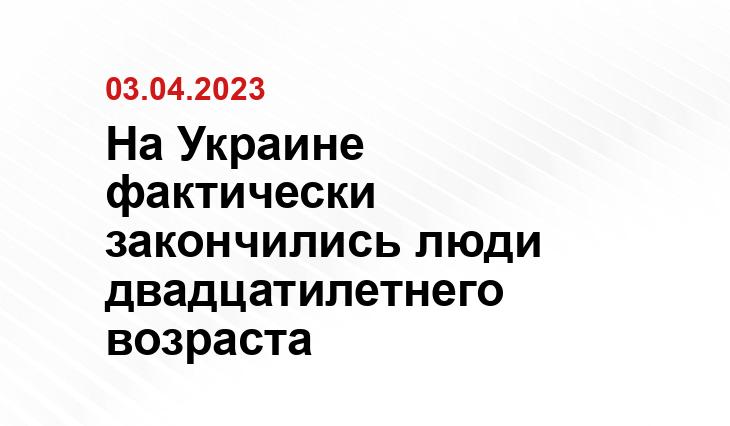 Официальный сайт Минобороны Украины www.mil.gov.ua