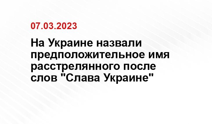 Официальный сайт Минобороны Украины www.mil.gov.ua