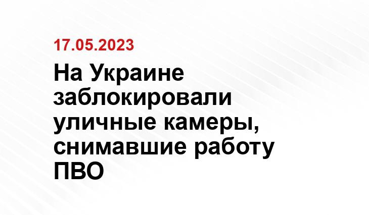 Официальный сайт Службы безопасности Украины ssu.gov.ua