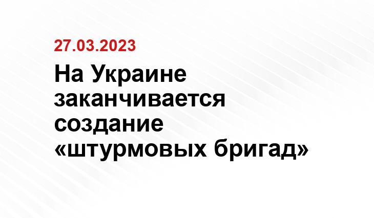 Официальный сайт Минобороны Украины www.mil.gov.ua