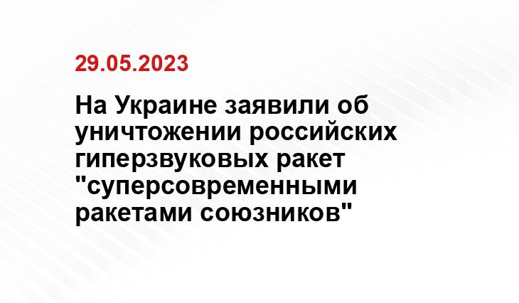 Сайт Министерства обороны Российской Федерации mil.ru