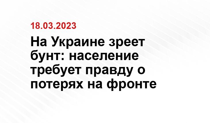 Официальный сайт Минобороны Украины www.mil.gov.ua