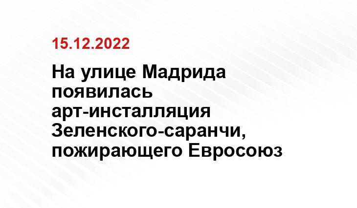 t.me/izvestia