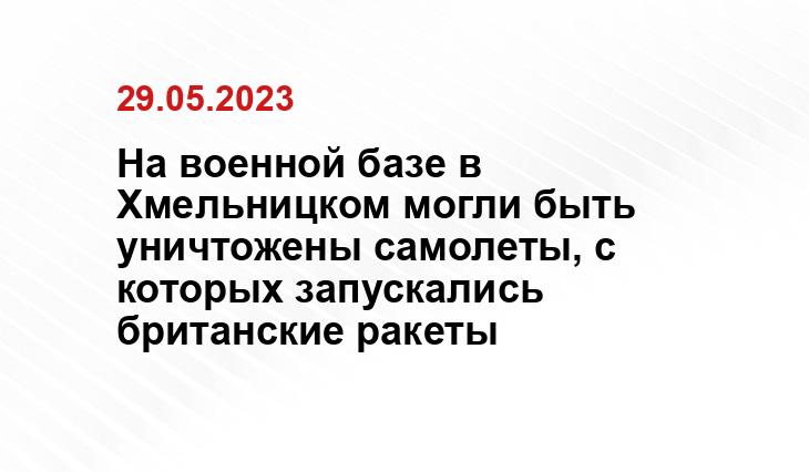 Официальный сайт Минобороны России mil.ru