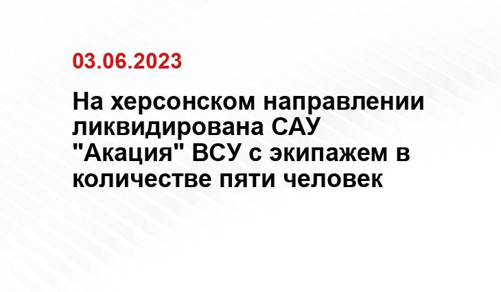 Официальный сайт Минобороны Украины www.mil.gov.ua