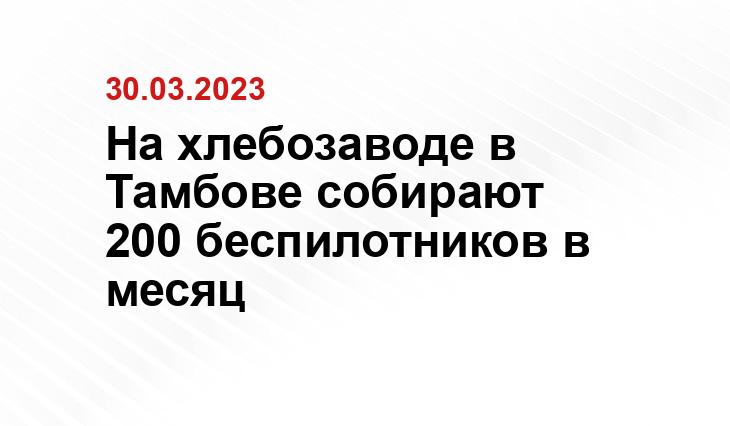 Официальный сайт Министерства обороны Россиии www.mil.ru