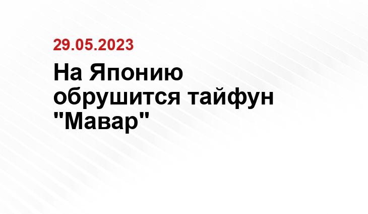 ИА SM-News
