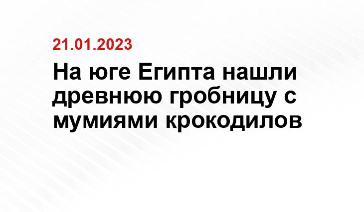 tass.ru