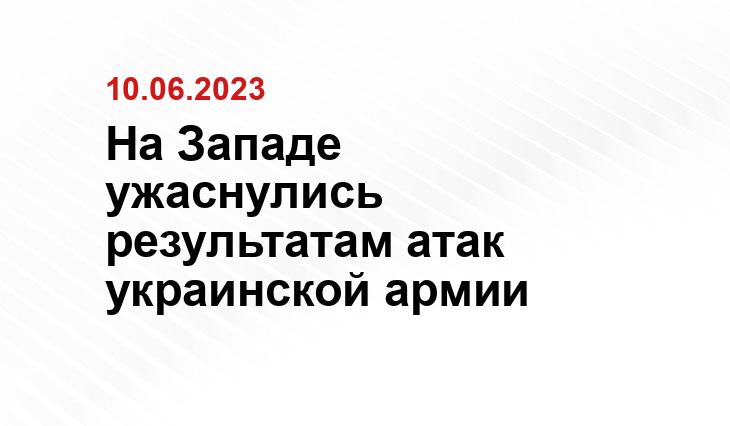 Официальный сайт Минобороны Украины www.mil.gov.ua
