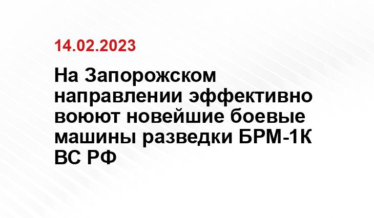mil.ru