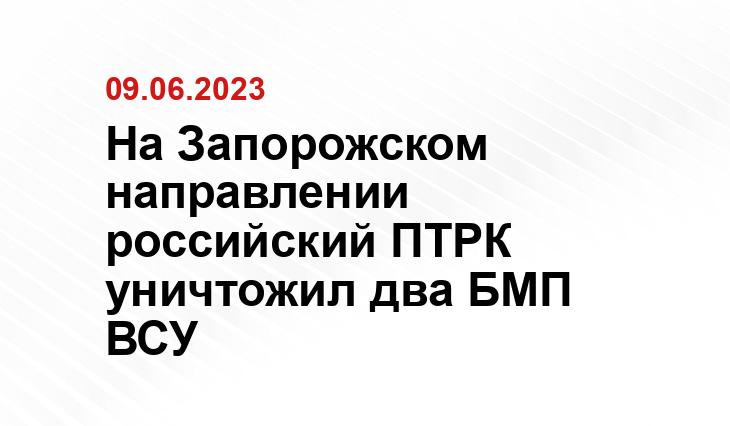 Официальный сайт Министерства обороны Россиии www.mil.ru
