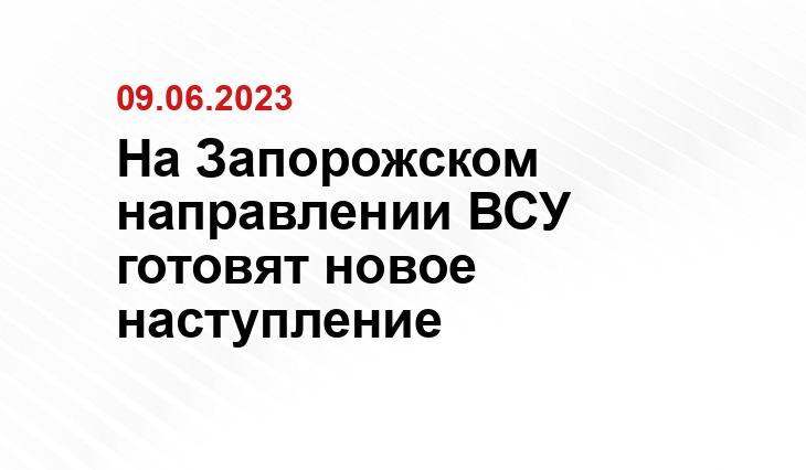 Официальный сайт Минобороны России mil.ru