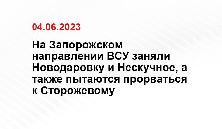 Официальный сайт Минобороны Украины www.mil.gov.ua