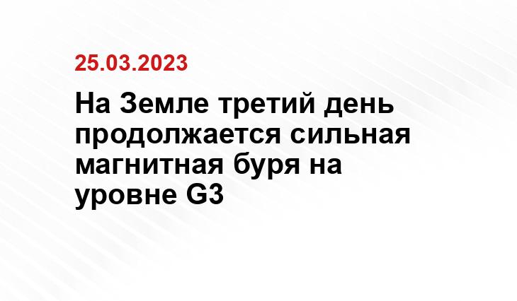 ИА SM-News Тюмень