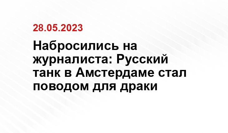 Официальный сайт Министерства обороны Российской Федерации mil.ru