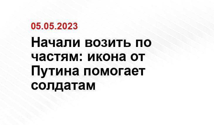 Официальный сайт президента Российской Федерации kremlin.ru