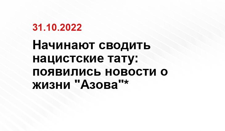 https://ria.ru/20220521/