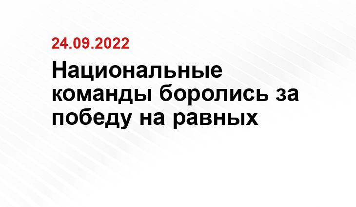 sportmk.ru