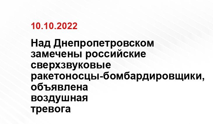 russobalt.org