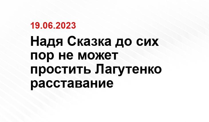 ИА SM-News