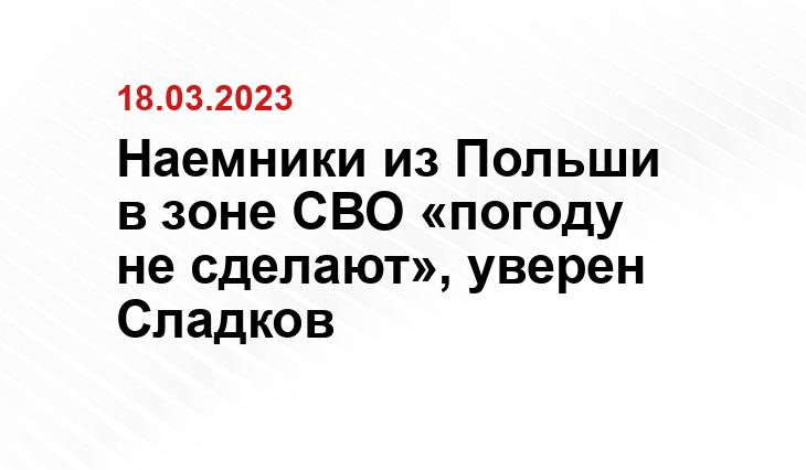 Официальный сайт Министерства обороны Российской Федерации mil.ru