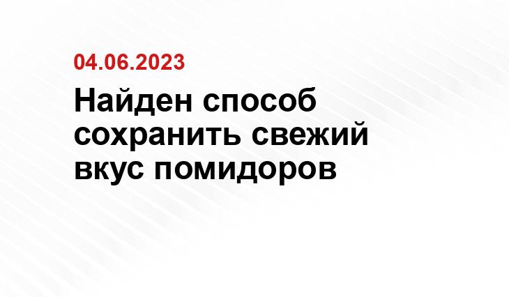 ИА SM-News
