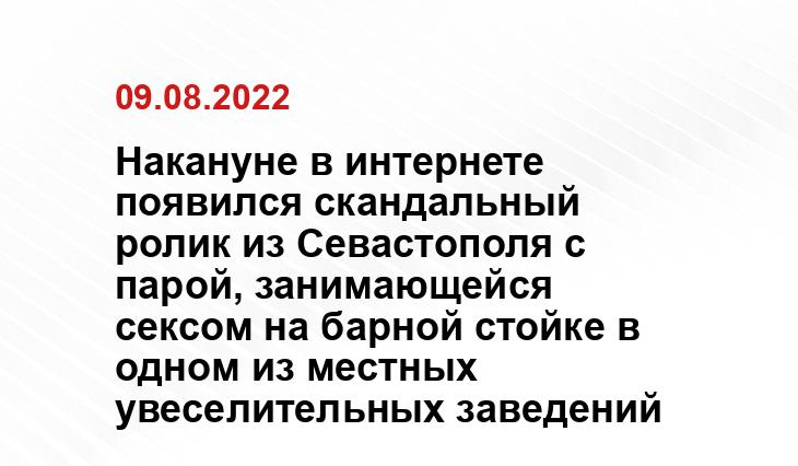 В севастопольском клубе изи на барной стойке видел