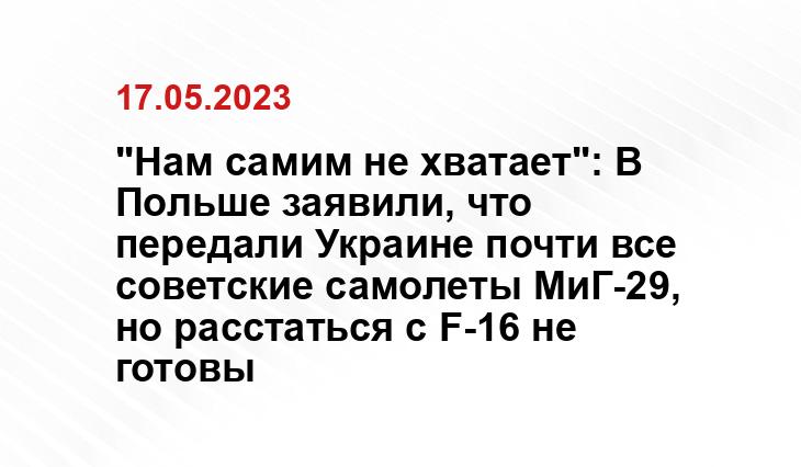 Официальный сайт президента Республики Польша president.pl