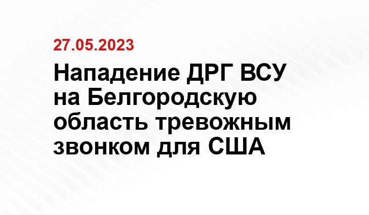 Официальный сайт Минобороны России mil.ru