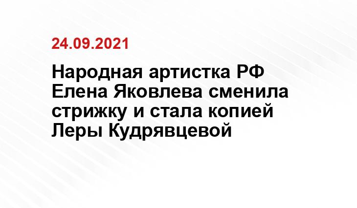 elleonora.ru
