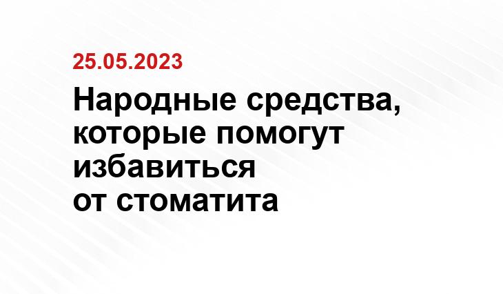 ИА SM-News