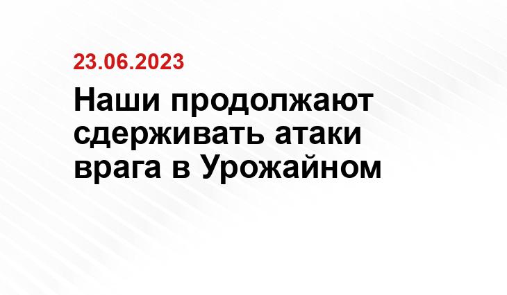 Официальный сайт Министерства обороны Российской Федерации mil.ru