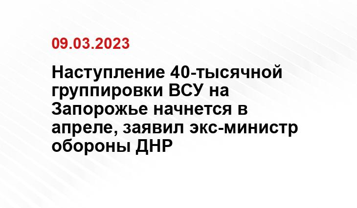 Официальный сайт Минобороны Украины www.mil.gov.ua