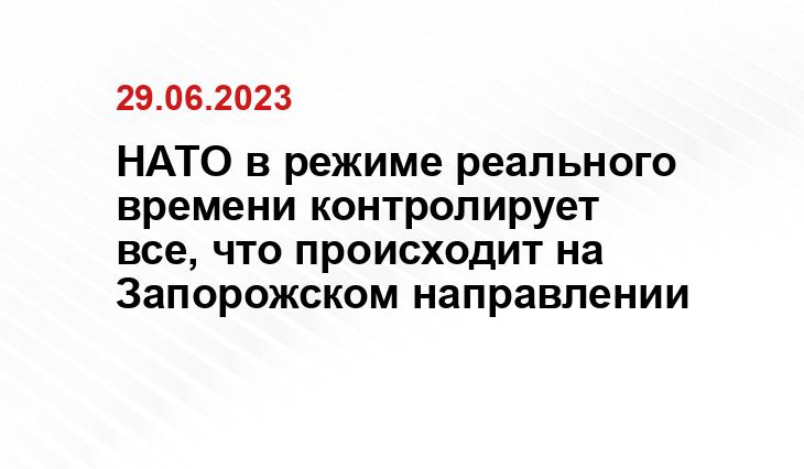 Официальный сайт НАТО www.nato.int