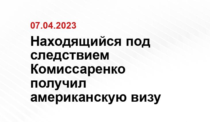 ИА SM-News