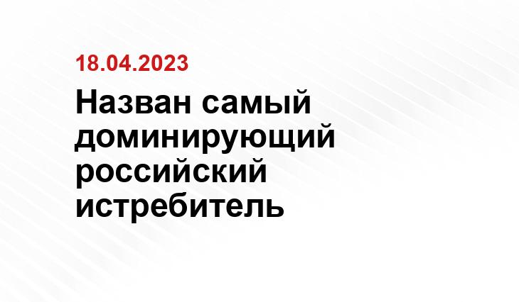 Официальный сайт Министерства обороны Российской Федерации mil.ru