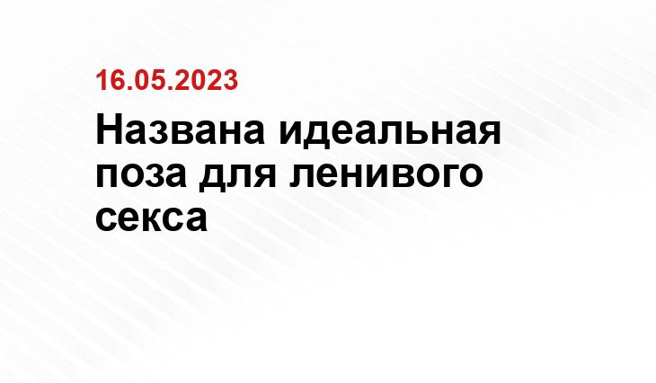 ИА SM-News