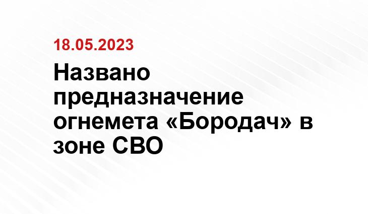 Официальный сайт Минобороны России mil.ru