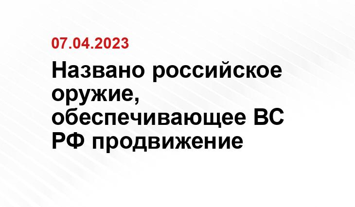 Официальный сайт Министерства обороны Украины www.mil.gov.ua
