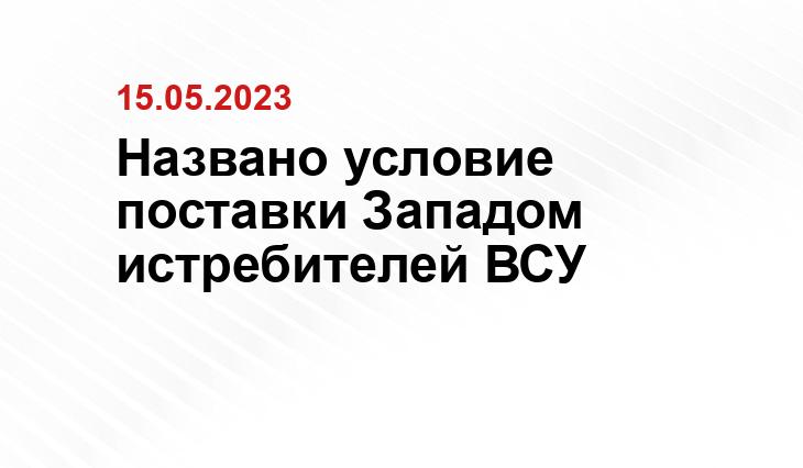 Официальный сайт Министерства обороны Российской Федерации mil.ru