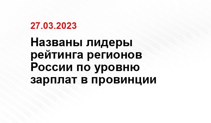 ИА SM-News